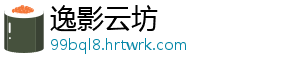推动农业“接二连三” 多地推动农文旅融合发展-逸影云坊